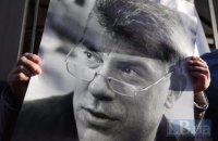 В Вашингтоне открыли площадь Бориса Немцова