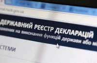 Профильный комитет забраковал законопроект Донец о е-декларациях