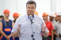 Янукович вспомнил, как его поливали грязью