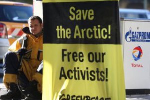 В Германии активисты Greenpeace привязали себя к бензоколонкам "Газпрома"