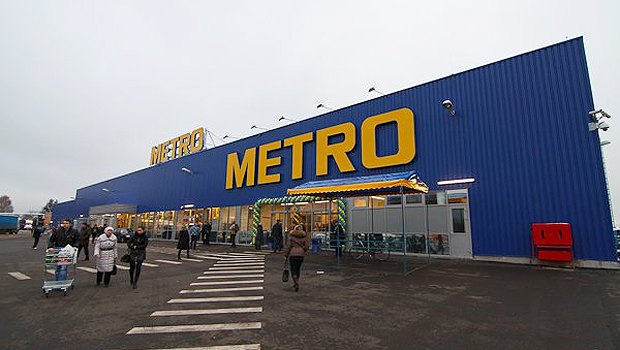 Супермаркет METRO Cash & Carry в Житомире
