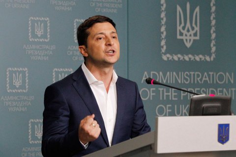 Зеленский предложит распространить люстрацию на народных депутатов и президента