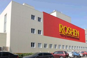 На счетах "Рошена" в России заморожены $72 млн
