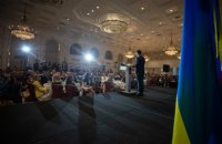 Зеленский призвал канадский бизнес инвестировать в Украину