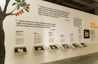 У Києві покажуть стародруки XVII-XVIII ст. Вольтера, Боплана, Гербінія