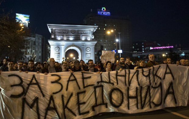 Протест в Скопье, Македония