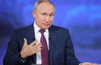 Путин назвал законопроект Зеленского о коренных народах оружием массового поражения против русских