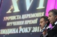 Виталия Портникова и Александра Усика номинируют на «Человека Года»