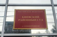 Российский суд в Симферополе арестовал всех крымских татар, задержанных после обысков 