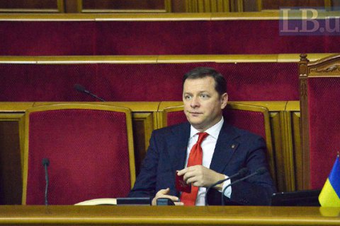 Рада зняла з розгляду законопроєкт Ляшка "Купуй українське, плати українцям"
