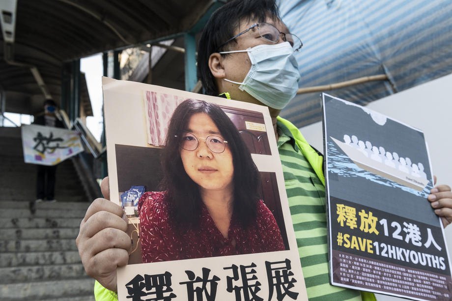 Акція на підтримку журналістки Жань Жан, засудженої до чотирьох років в'язниці, Гонконг, 28 грудня .