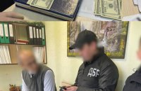 Прокурора на Запоріжжі викрили на одержанні хабара, – ОГ