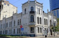 КГГА разрешила реконструировать усадьбу Терещенко в офисный центр