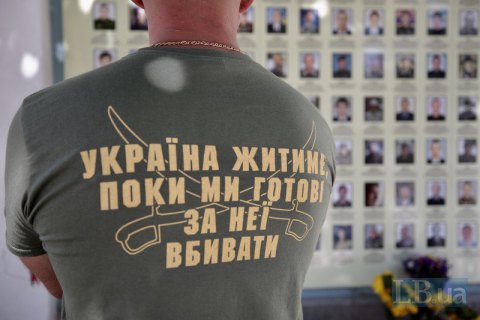 ​Рух Ветеранів України: готуємось протистояти повномасштабному вторгненню росіян