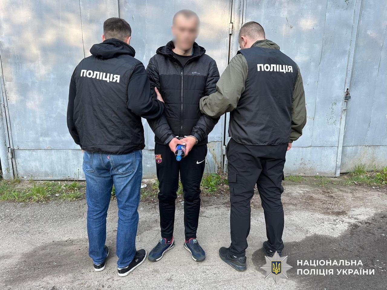 Один із спільників