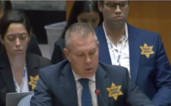 Голова центру пам'яті жертв Голокосту "Яд Вашем" розкритикував ізраїльського посла при ООН за рішення носити жовту зірку