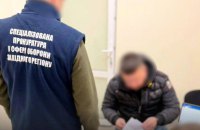 На Львівщині ексвійськового підозрюють у безпідставному нарахуванні понад 72 млн грн “бойових”
