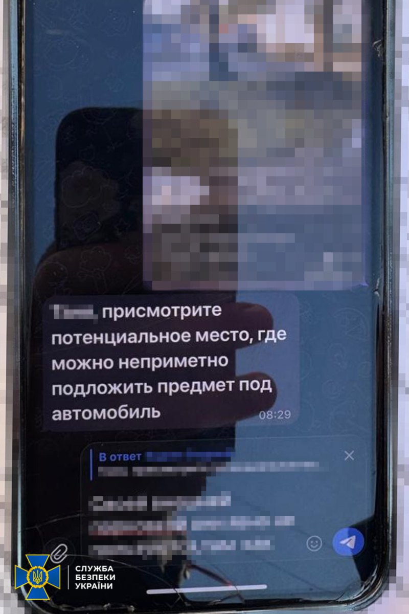 Виявлена переписка у телефоні затриманої