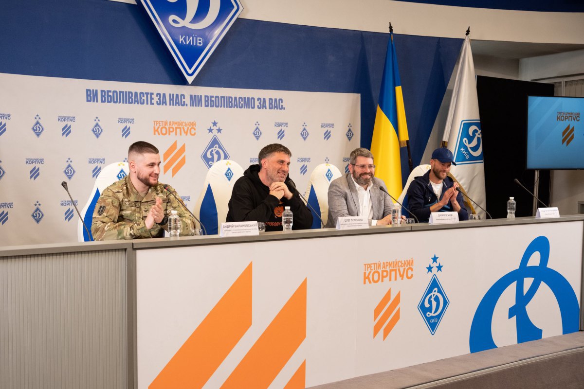 Представники «Динамо» й Третього армійського корпусу