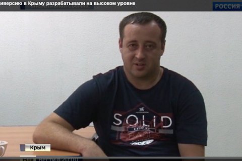 Правозащитники назвали четвертого "крымского диверсанта", задержанного в августе