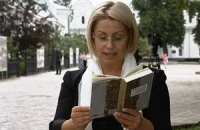 Герман ответила Колесниченко в духе "читать надо больше"