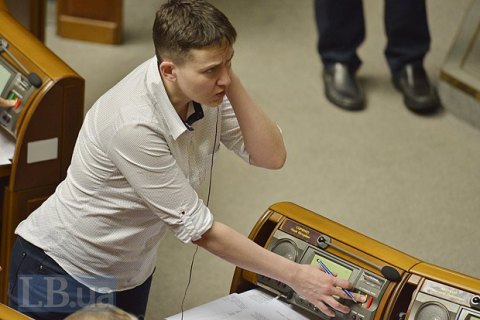 Савченко показала свои доходы за 2015 год