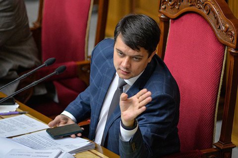 Разумков закликав депутатів віддати надбавки до зарплати на боротьбу з коронавірусом