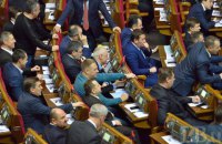 Рада сегодня рассмотрит законопроекты по Донбассу