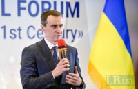 Ляшко: дев'ять регіонів України можуть вийти з "червоної зони" наступного тижня