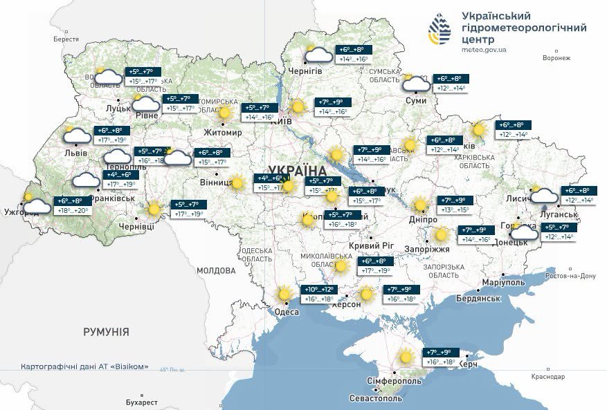 Прогноз погоди на 3 жовтня