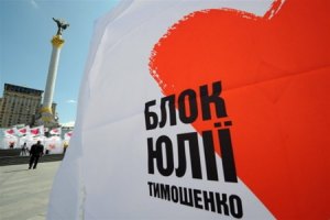 "Бютовцы" в палатках на Крещатике собирают для Тимошенко книги 