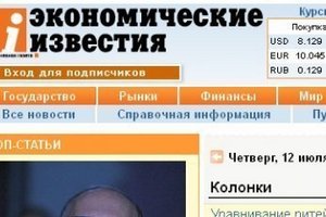 Банк хочет взыскать 1 млн грн за перепечатку статьи в интернете