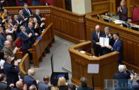 Фантом «легітимного»