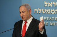 В Израиле объявили о готовности создать парламентскую коалицию без Нетаньяху 