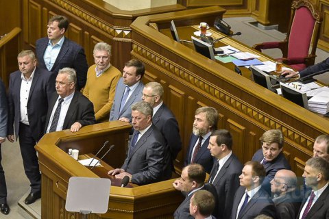 Постановление Рады в поддержку автокефалии обжаловали в Конституционном Суде