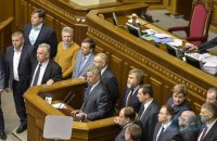 Постановление Рады в поддержку автокефалии обжаловали в Конституционном Суде