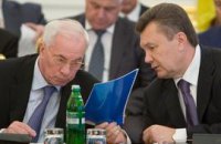 ​Янукович недоволен Азаровым. Хочет увольнения?