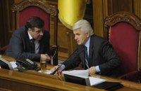 Как депутаты продлили себе полномочия и дали денег Каськиву