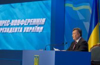 Янукович выступает за пересмотр депутатской неприкосновенности
