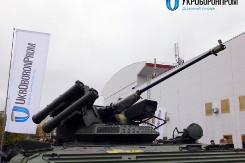 "Укроборонпром" увеличил экспорт вооружения на 25%