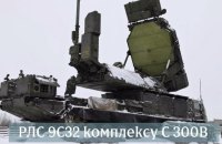 Сили безпілотних систем знищили ключову російську РЛС комплексу С-300В на Донеччині