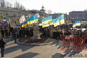 Евромайдан в Бердянске собрал 200 человек