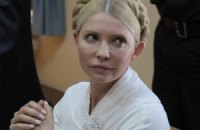 Тимошенко заявила керівництву колонії, що голодування не оголошувала, - ДПтС