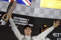 ​Нико Росберг стал новым чемпионом Формулы 1