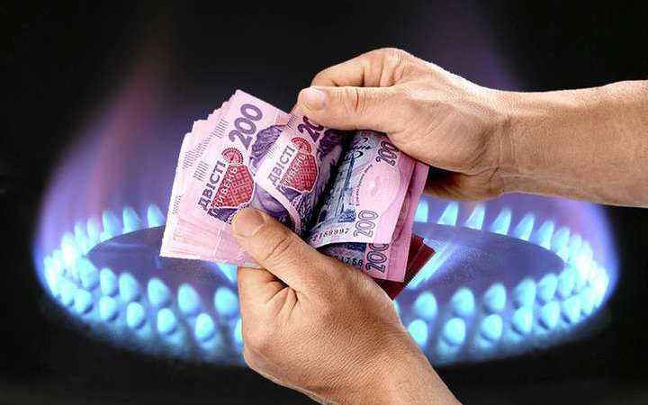 Тарифи на газ пропонують залишити на рівні 24 лютого