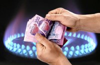 Тарифи на газ пропонують залишити на рівні 24 лютого
