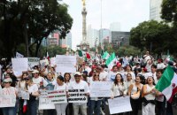 У Мексиці тисячі судових працівників і студентів вийшли на протест через реформу галузі