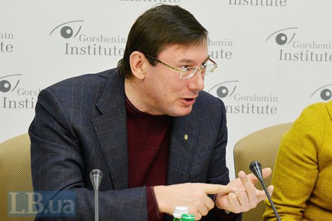 Луценко счел альтернативой Гройсману досрочные выборы 