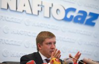 Голова "Нафтогазу" отримав 19 млн гривень зарплати 2016 року
