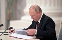 Путін доручив скласти список держав-ворогів Росії і виплачувати їм кредити в рублях